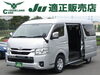 厳選された車両をお届けます「送迎仕様のハイエースワゴン☆ウェルジョイン入庫！！」