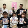 ボイス・キュー「第587回 おつまみちょ～だい２」富士山すその阿波おどり実行委員会の渡邉さん・鈴木さん・澪奈さん出演！