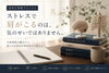 「肩を揉んでも戻る肩こり。本当の原因はどこにある？｜脳科学・心理学｜セラピストスクール｜全国オンライン」