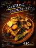 「シェフいち押し♪じゃがいもときのこのニンニクバターソテーできました！」