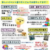 明日から！久留米リサーチ・パークで「夏の大商談会」開催！