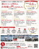 「ヌリカエ口コミ★4.6・118件！お客様の声に支えられています」