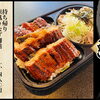 土用の丑の日「涼風うなぎ御膳」ご予約受付中