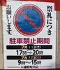 告知「お知らせ【お祭り・出張整体・金沢区】」