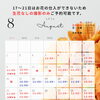 最新のご予約状況（7/10時点）