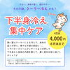 大好評の期間限定メニューがスタート！辛いクーラー冷え対策の下半身冷え集中ケア（=^ェ^=) 整体・占い・顔そり・氣功・ヒーリング