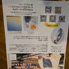 7/11はkimagure音楽デー！昼も夜も音楽ライブ開催
