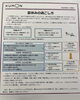 夏休みのを有意義な時間に「夏休みの過ごし方♪【夏の無料体験受付中】【足立区 梅島 梅田 関原 西新井 学習塾 幼児】」
