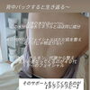 【松江/出雲/安来】カラダの軽さ感じてますか？【むくみ/肩こり/毛穴】