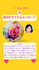 「京都・伏見の母がお届けする✨7月11日✨今日の占いメッセージ✨」