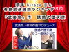 「17位→5位ぐんぐんアップ⤴️ヒット中！歌手hiroco『誘惑の堕天使』（作詞作曲プロデュース：武美怜）有線放送週間ランキング5位にランクインしました！🎉2026年7月8日集計」