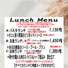 Cお肉ランチが骨付き鶏もも肉のスパイス＆ハーブ煮込みになりました♪
