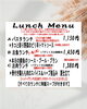充実のランチメニュー「Cお肉ランチが骨付き鶏もも肉のスパイス＆ハーブ煮込みになりました♪」