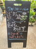 「お盆の仏花ご用意しています！　江戸川区　船堀　新小岩」