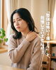 「「整体は怖い・痛そう」と、我慢していませんか？」