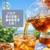 八王子　夏の定番！　裏高尾麦茶　麦茶の季節がやってきました。　裏高尾の自然を感じる麦茶。自家焙煎だからこその香り、甘み。焙煎の技術と麦のこだわり。八王子の定番。自分用にもおみやげにも最適な商品が入荷しています。  802SKYSHOP　