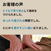 丁寧で安心/お客様の声　【　新潟市北区　マッサージ　リラクゼーション　もみほぐし　整体　足裏　足つぼ　ヘッドケア　肩・首・腰　】