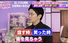 「テレビでも話題！口元の印象は「歯」で決まります」