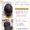 good morning✨本日もよろしくお願いいたします🙇🏻‍♀️🍀✨