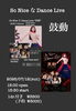 Dance with love「いよいよ明日開催｜7/12（日）ダンスLive「鼓動」」