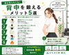 背中を鍛えて自信あふれる女性に「「若く見える人」の共通点… 実は背中にありました😳✨」