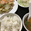 本日の日替わりランチは豚肉と白菜炒め定食です