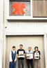 「富永米穀店は１００周年を迎えました🌾」