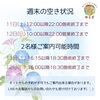 【横山町店から】1週間のお疲れを本格タイマッサージでリセット✨　八王子　タイマッサージサロンゆらぎ横山町店