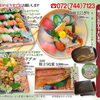 無料配達サービスもご利用下さいませ🙏