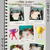 小学生クラスで「This is me」スピーチ準備がスタート！
