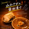 ピリッと爽やか♪山わさびの醤油漬けで大人のおつまみタイムをどうぞ！