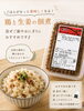 「🐔新商品入荷しました！鶏と生姜の佃煮【観音寺市｜食品卸｜業務用食品】」