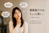 催眠のイメージ「催眠術が怖いと思っている方へ。」