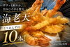 「蒸し暑い日は、ビールと海老天が正解です。🍺🍤」