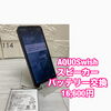 AQUOS wishのスピーカー・バッテリー交換も承ります
