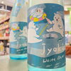 冷やして楽しい涼やかな夏酒🍶