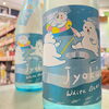 冷やして楽しい涼やかな夏酒🍶