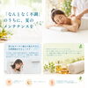 暑さ疲れ・クーラー冷え・眠りの質が気になる方へ。夏のボディトリートメントで自律神経ケア