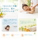 「暑さ疲れ・クーラー冷え・眠りの質が気になる方へ☘️夏のボディトリートメントで自律神経ケア✨」