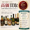 6月に続き7月も洋酒を大量買取させていただいております！