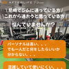 【残り10名】夏スタート応援キャンペーン7月末まで