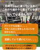 尼崎ジムのキャンペーン「【残り10名】夏スタート応援キャンペーン7月末まで」