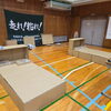 🏫地域防災を支える！中学校避難所開設と段ボールベッド・防災グッズで安心の避難所づくり【段ボールから夢をカタチに！防災グッズ：段ボール箱まくら・段ボールベッド＆防災トイレ付等】