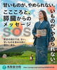 糖質依存から脱却をサポート「【甘いものがやめられない】それは意志の弱さじゃない！膵臓と第3チャクラからのSOS【米子・松江・出雲・大山】」