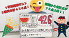 「中学2年生　１学期期末テスト４26点獲得！73点アップ！【集団指導・個別指導】【王子・南大分・城南・上野ヶ丘・大分西・大道・西の台・荏隈・金池・豊府・春日町】」