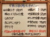 「7/13(月)の小鉢ランチ」