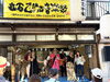 「第22回立石ぴいこ音楽祭［2026年9月5日（土）13時～17時・京成立石駅下車　諏訪児童遊園］」