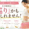 食事を減らしても痩せない…その原因は？