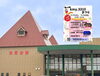 「第4回・kmy.3310まつり」に出店しました「kmy.3310まつり【イベント報告】」