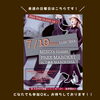 フリーマーケット・MARCE OITA「7/19(日) MIHO's closet FREE MARKETで耳つぼ体験ブース出店します」